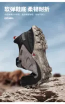 HUMTTO Women's TerraGrip ? Waterproof Hiking Shoe150453