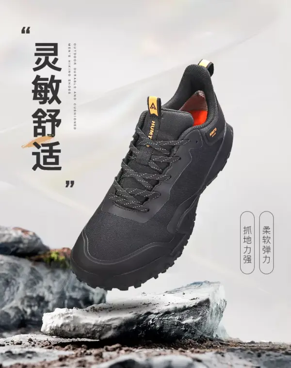 HUMTTO Shadow Trek ? All-Terrain Hiking Shoe140520 - Image 4